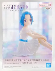 2025年最新】美樹さやか タペストリーの人気アイテム - メルカリ