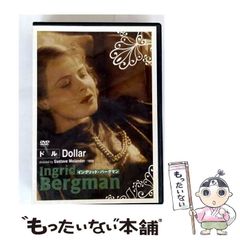 【中古】 開かれた扉 分断されたベルリンから統一ドイツへ/教文館/アンネリーゼ・カミンスキー 中古】 開かれた扉 分断されたベルリンから統一ドイツへ