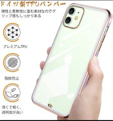 iPhonese2　ケース iPhone7　ケース iPhone8　ケース iPhoneSE2　ケース SNSで話題中 iPhoneケース オシャレ 耐久性 大人気 背面クリア アジアンテイスト インスタ映え 韓国 バリエーション豊富 