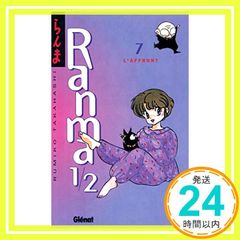 Item thumbnail for item 8fc61690-55ed-4cf8-bd19-abeff8a98112