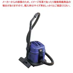 日立　業務用掃除機 CV-G1（未使用品・未開封のオマケ付） 中古品】日立(HITACHI) 業務用集じん機 CV-G1 掃除機【東大和店