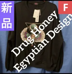 【新品タグ付／DrugHoney】スウェット　フリーサイズ　都市伝説　古代文明