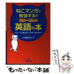 2024年最新】伊藤香代子の人気アイテム - メルカリ