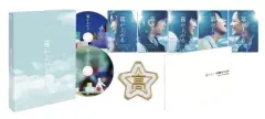 【中古】邦画Blu-ray Disc 幕が上がる [豪華版]