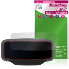 AINOHOT ECOGO 전동 킥보드 보호 필름 OverLay Paper for 디스플레이 쓰는 맛 향상 종이와 같은 그리기 기분