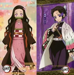 【中古】雑貨 全2種セット プレミアムバスタオルVol.2 「鬼滅の刃」