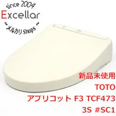 2024年最新】toto ウォシュレット アプリコット f3の人気アイテム