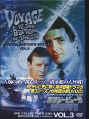 原潜シービュー号～海底科学作戦 DVD COLLECTOR'S BOX Vol… Amazon.co.jp: 原潜シービュー号~海底科学作戦 DVD COLLECTOR'S