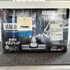アイリスオーヤマ　サイクロンクリーナー コンパクト 低騒音タイプ IC-C100K-S シルバー