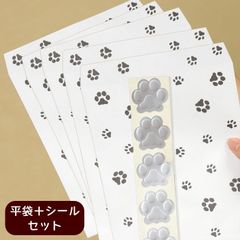 肉球ホワイトペーパーバッグ５枚＋肉球型ギフトシール（シルバー）１シート5枚セット