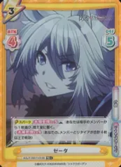 2025年最新】reバース 陰の実力者になりたくて ゼータの人気アイテム