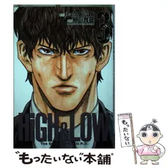 2025年最新】high&low 漫画の人気アイテム - メルカリ