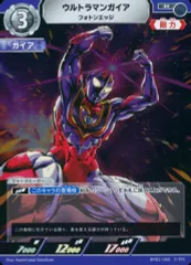 2025年最新】ウルトラマンガイア urの人気アイテム - メルカリ