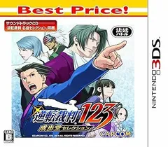 逆転裁判123 成歩堂セレクション Best Price! - 3DS