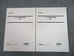 2023年最新】不動産鑑定評価基準の解説書の人気アイテム - メルカリ