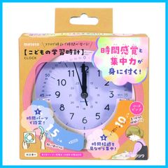 【人気商品】ローズピンク こどもの学習時計 ME214RD クツワ