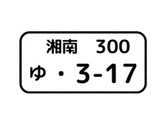 2025年最新】HacHishopの人気アイテム - メルカリ