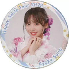 2025年最新】齊藤京子_mmの人気アイテム - メルカリ