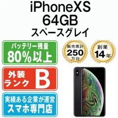 2023年最新】apple iphonexs 64gbの人気アイテム - メルカリ
