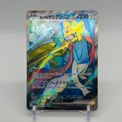 2025年最新】ポップのザシアンexの人気アイテム - メルカリ 2025年最新】ポップのザシアンexの人気アイテム - メルカリ