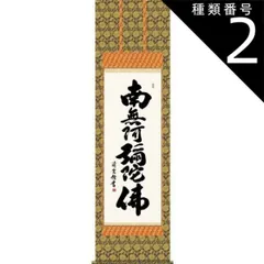 美品 掛け軸 小木曽祥雲作 鶴亀三友図 共箱 縁起物 3本セット 年中掛け Yahoo!オークション -「祥雲」(日本画) (絵画)の落札相場・落札価格