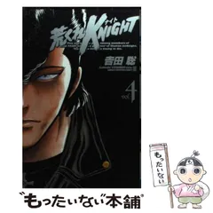 秋田書店 - 【全巻セット】荒くれＫＮＩＧＨＴ（少年チャンピオンコミックス）欠有り 秋田書店 - 【全巻セット】荒くれKNIGHT（少年
