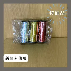 カーリングリボン 風船リボン リボン装飾 5mm 3セット ゴード　シルバー　赤　クリスマス　誕生日　パーティー