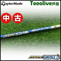 2025年最新】ATTAS kingテーラーメイドの人気アイテム - メルカリ