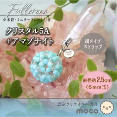 KSY24様☆2点纏め☆オールドルドラクシャとヒマラヤ産 水晶の