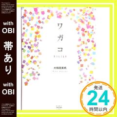 Item thumbnail for item a43763d0-41d5-4499-bec9-d813c2c94d32