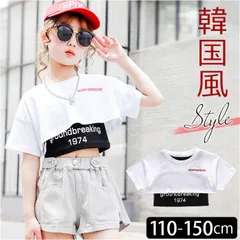 ☆ ホワイト×ブラック ☆ キッズ カジュアル服 pkmkmd06 キッズ タンクトップ ダンス Tシャツ 半袖 アンサンブル ショート丈 Ｔシャツ ダンス衣装 女の子 夏服 子供服 子ども服 ガールズ ノースリーブ へそ出し チア 衣装 カットソー トップス