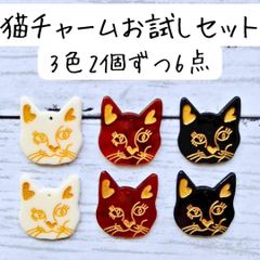 ♡no.991クリアアクリル猫チャーム♡ねこネコ春夏動物レトロ