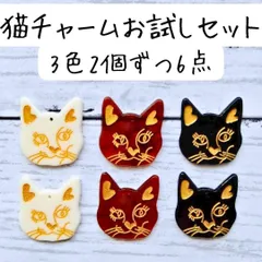 猫チャーム まとめ売り 白黒茶色 ねこ ハンドメイドパーツ 動物 アクセサリーかわいい 可愛い 個性的 大ぶり ブラウン ホワイト ピアス イヤリング ネックレス ブレスレット チャーム DIY 工作 リメイク クラフト 素材 資材