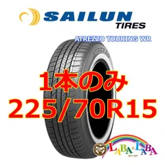 ホワイトリボン❤️165/60R15 ❤️3本プラスおまけ1本【パンク修理必要】 61fhoAu7ipL._UF350,350_QL50_.jpg