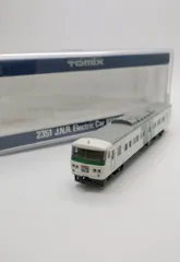 TOMIX トミックス 国鉄 電車 クハ 185形 Nゲージ 鉄道模型 電車