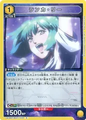 2025年最新】カードランカ・リーの人気アイテム - メルカリ