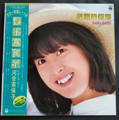 河合奈保子　ダイアリー　LPレコード　カラー写真レーベル