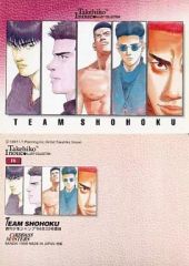 Item thumbnail for item c455af74-2766-457f-9072-496b8b0eb94b