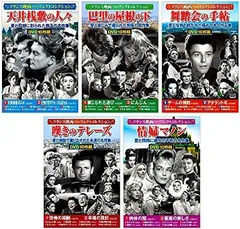 CD 吹奏楽, フランソワ=ジュリアン・ブラン, レイモン・リシャール;  軍艦マーチ(日本,アメリカ,フランス名行進曲集) /00110 軍艦マーチ[日本、アメリカ、フランス名行進曲集] ギャルド