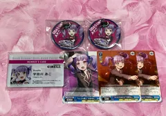 2024年最新】ガルパグッズの人気アイテム - メルカリ