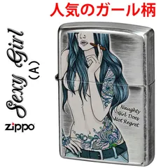 2025年最新】ZIPPO セクシーガールの人気アイテム - メルカリ