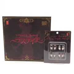 蝸之殻　サキュバス　ラスティア　オプションパーツセット サキュバスのお姉さん「ラスティア フェーズ・ツー」の