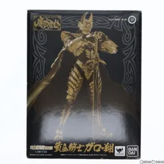 2024年最新】牙狼＜garo＞〜闇を照らす者〜 魔戒可動 黄金騎士 ガロ 流 