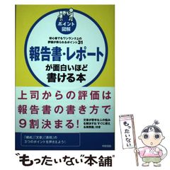 【中古】 沖縄・離島情報 平成１０年夏号/林檎プロモーション 中古】 沖縄・離島情報 平成10年夏号 / 林檎プロモーション