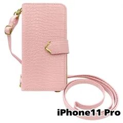 【新品未使用】iPhone11 Pro スマホショルダー 手帳型 ケース (ピンク) myones 斜めがけ ストラップ 付き クロコ柄 型押し ワニ革調 スタンド機能 カード収納 PUレザー flip54-muji-iphone11pro-pink