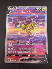 【中古品】 コイキング　G sv1a 080/073 AR スカーレット 中古品】 コイキング G sv1a 080/073 AR スカーレット - メルカリ