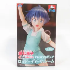 中古 未開封品 Vivit 転生したら第七王子だったので、気ままに魔術を極めます ロイド=ディ=サルーム  FuRyu/フリュー フィギュア pr00707