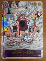 美品 モンキー D ルフィ EB02-061 コミックパラレル SEC パラレル コミパラ ONEPIECE ワンピースカードゲーム ID 1244