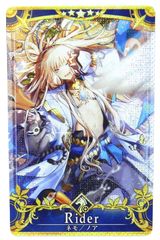 □ランサー/スカサハ 最終再臨 フェイタル FGOアーケード 中古品