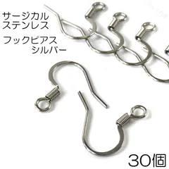 【j016-30】サージカルステンレスフックピアス シルバー 30個